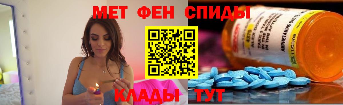АМФЕТАМИН 98% Урай