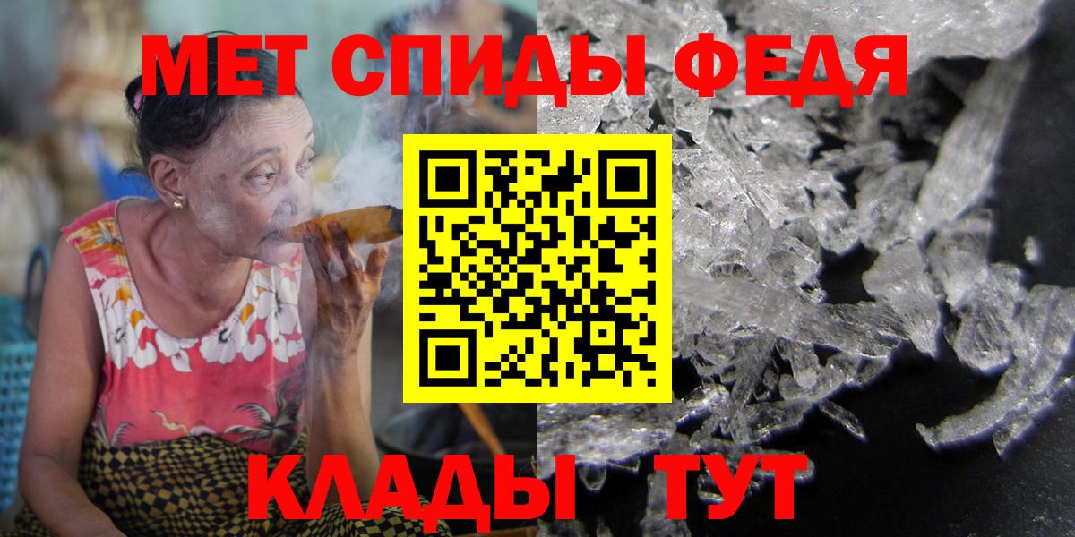   ТОР  Amphetamine  Урай  Вход с VPN  Амфетамин Premium 
