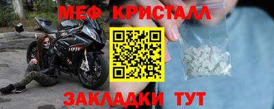 бутик Кинель