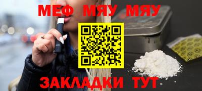 бутик Кинель