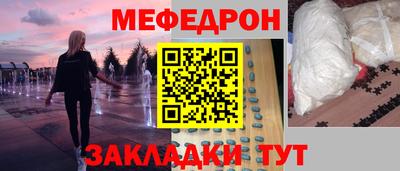 бутик Кинель
