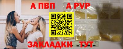 бутик Кинель