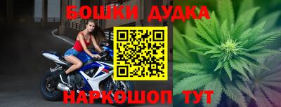 бутик Кинель