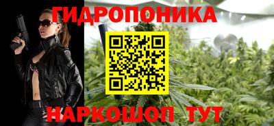 бутик Кинель