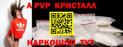 бутик Кинель
