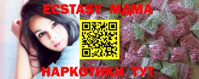 бутик Кинель