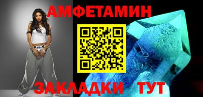 метамфетамин Кингисепп