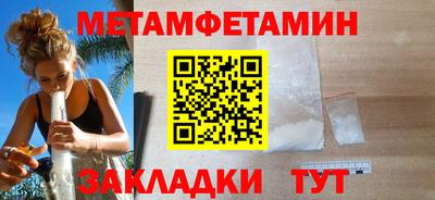 бутик Кинель