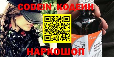 бутик Кинель