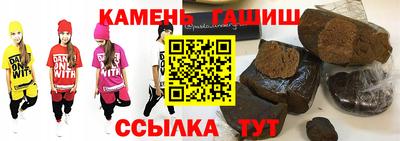 метамфетамин Кингисепп
