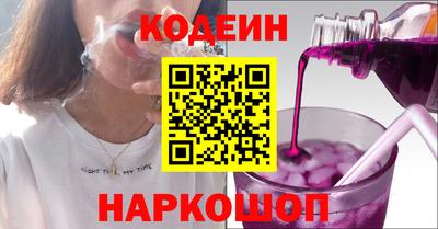 бутик Кинель