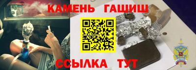 бутик Кинель
