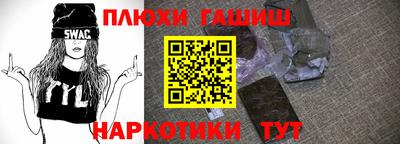 метамфетамин Кингисепп
