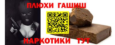бутик Кинель