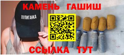 метамфетамин Кингисепп