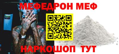 метамфетамин Кингисепп
