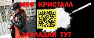 метамфетамин Кингисепп