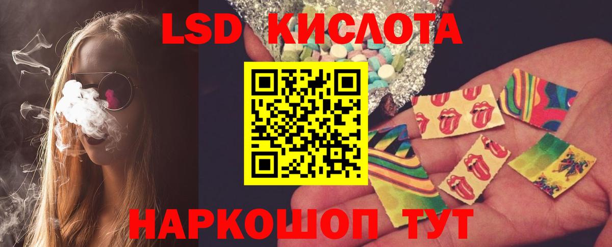 Лсд 25 экстази ecstasy  Вход с VPN  LSD-25 экстази ecstasy  Урай 