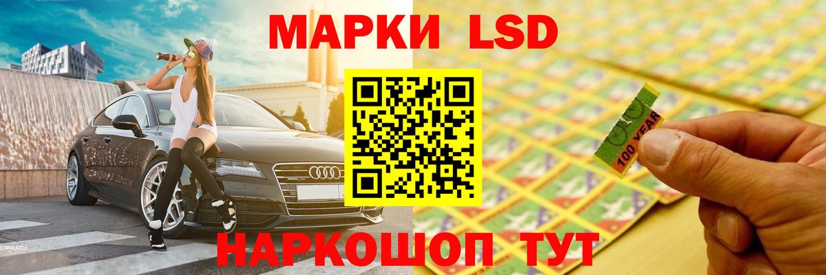 ЛСД экстази ecstasy Урай