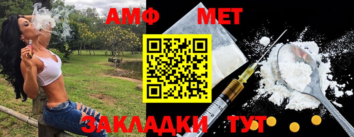 Урай  МЕТАМФЕТАМИН пудра  МЕТАМФЕТАМИН пудра  Вход с VPN 