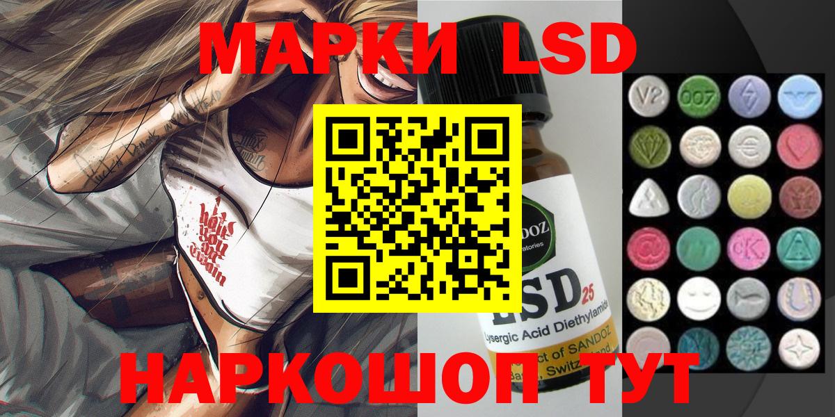 Марки N-bome 1,5мг Урай