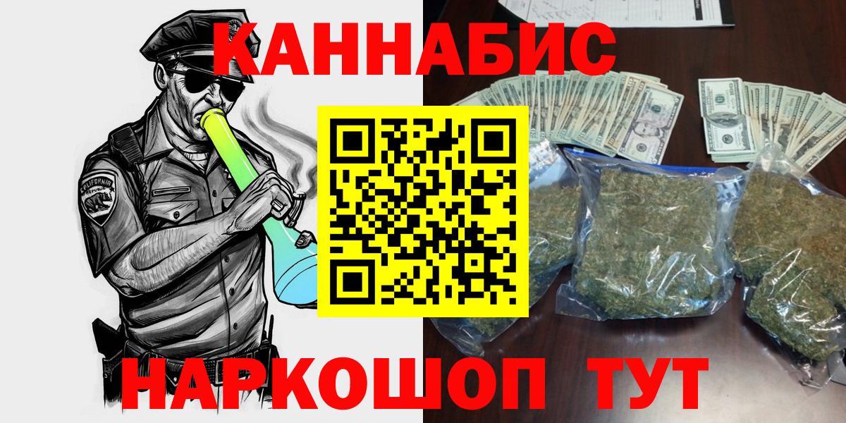 Урай  Канабис VHQ  Бошки марихуана тримм  Вход с VPN  Бошки Шишки планчик 